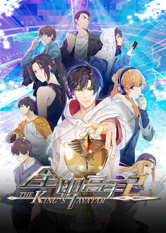 Season 2 Poster